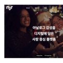 엔잡플렛폼