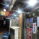 원조서원향어가 이미지