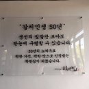 착한집 이미지