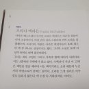 하우스핸디맨 이미지