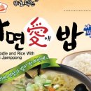 신세계짬뽕 이미지