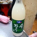 막줄래퍼줄래 이미지