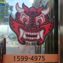 도깨비공업사 이미지