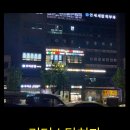 리더스탑치과의원 이미지