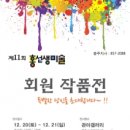 홍선생미술 이미지
