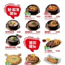 역전할머니맥주(영등점) 이미지