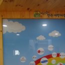 진주보듬이어린이집 이미지