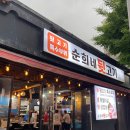 거제 &#39;순희네뒷고기&#39; 옥포 돼지특수부위 맛집 내돈내산 후기