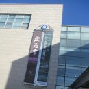 순천대학교박물관 이미지