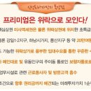 미사 신성스크린 이미지