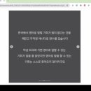 팔리는 콘텐츠 만드는 법 (고객을 설득하는 콘텐츠) = HOC 하이아웃풋클럽 원온원노트 가영님 강의...