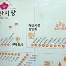 매산닭집
