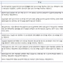 미성가설재