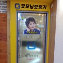 범계역사거리 롯데백화점 쪽 이미지