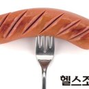 고기는 이미지