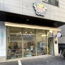 수제간식(반려견수제간식) 전문점ㅣ오산과 동탄 근처 강아지 수제간식 전문점 "멍식이"에서의 원데이...
