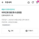 피자인류동탄 이미지