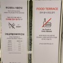 푸드테라스 | [광명] AK플라자 푸드테라스 롤링파스타 내돈내산 후기