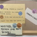 오린케이크