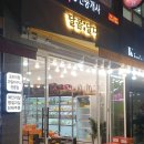 달콤달다 이미지