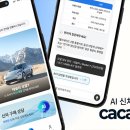 (주)동주항공여행사 이미지