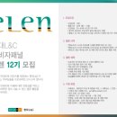 지원L&C 이미지