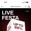 스컬프터 시엔느 인사일런스 흐꺙 마뗑킴 최대 25% 할인 쿠폰 이미지