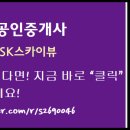 선경골프연습장 이미지