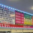 진짜왕곰탕 이미지