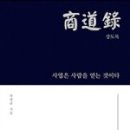 상도서점 이미지