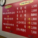 밥맛떡방 이미지