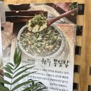 뽕잎사랑원주 | 원주한정식 미향 약선식 한상차림 단골많은 단계동밥집