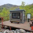 지리산쉼터 Daum카페