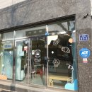 반쟁이공원 | [문경 모전동 맛집] 『점촌제과』 생크림식빵 &amp; 문경약돌소금빵 내돈내산 솔직후기