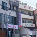 제주꼬끼오 이미지