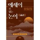 미래북 이미지