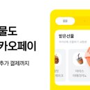 만평할인마트 이미지