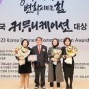하나애드컴