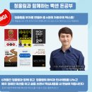 돈빡돈 이미지
