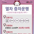 운정GTX공인중개사사무소 이미지
