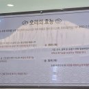 명당 부산명지점 이미지