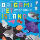 베스트셀러 - 고양시 일산동구 | 베스트셀러