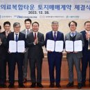 ㈜메디타운 파이낸셜뉴스