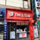 더리터화원점 이미지