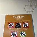 ‘강철의 연금술사’ 전시회 솔직후기 및 뭉클한 감상평