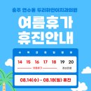 두리하얀이치과 이미지
