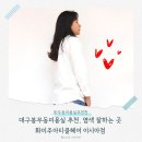 화미주아티클헤어범어1호점 | 봉무동미용실추천, 염색잘하는 곳 화미주아티클헤어 이시아폴리스점 추천해요.