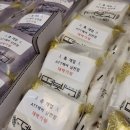 뚜레쥬르부산남천점 이미지