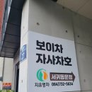지유명차서귀 이미지