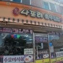 충무민박 네이버블로그